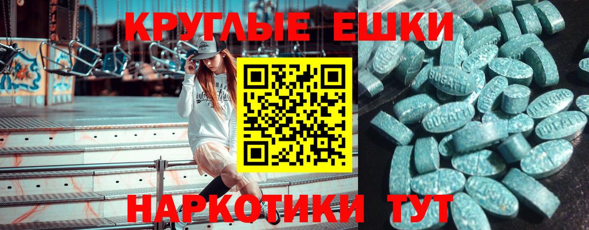 Ecstasy Дубай  Экстази Дубай  Вход с VPN  Ecstasy  Гусиноозёрск 