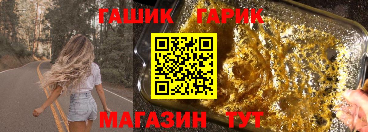ГАШИШ AMNESIA HAZE  Вход с VPN  Гусиноозёрск 