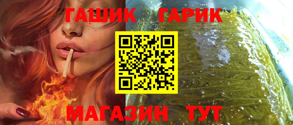 Гашиш индика сатива Гусиноозёрск