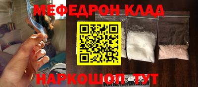 кокаин премиум Балаково