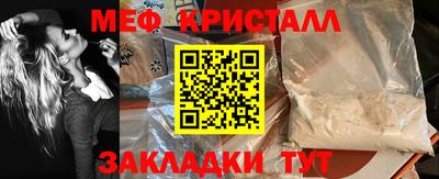 кокаин премиум Балаково