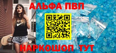 прущие крисы Балашиха