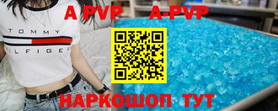 кокаин премиум Балаково