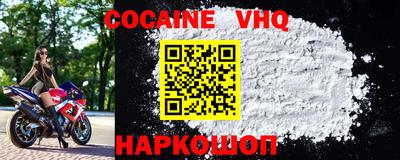 прущие крисы Балашиха