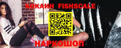 кокаин премиум Балаково