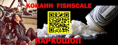 прущие крисы Балашиха