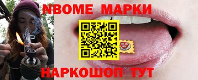 кокаин премиум Балаково