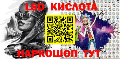 прущие крисы Балашиха