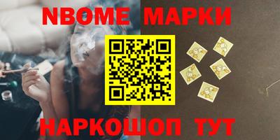прущие крисы Балашиха