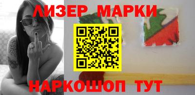 прущие крисы Балашиха