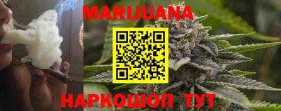 кокаин премиум Балаково