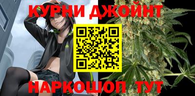 кокаин премиум Балаково