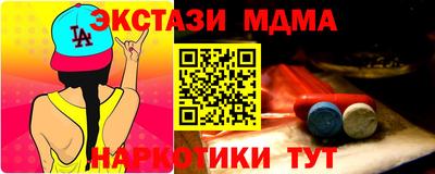 прущие крисы Балашиха