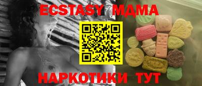 кокаин премиум Балаково