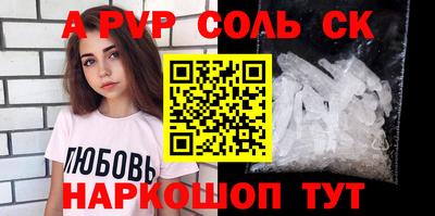 прущие крисы Балашиха