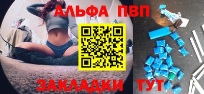 кокаин премиум Балаково