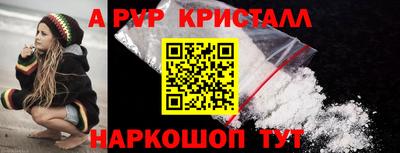 кокаин премиум Балаково