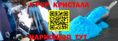 прущие крисы Балашиха