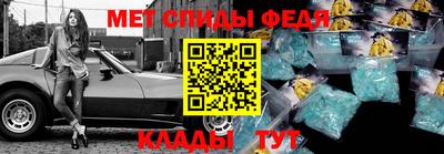 прущие крисы Балашиха