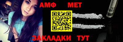 кокаин премиум Балаково
