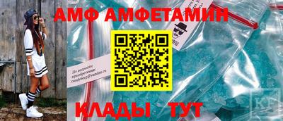 кокаин премиум Балаково