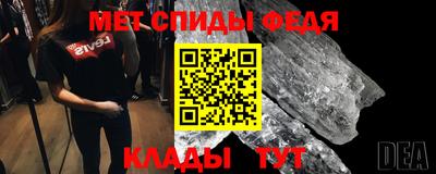 прущие крисы Балашиха
