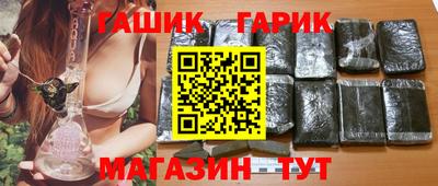 прущие крисы Балашиха