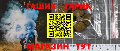 прущие крисы Балашиха