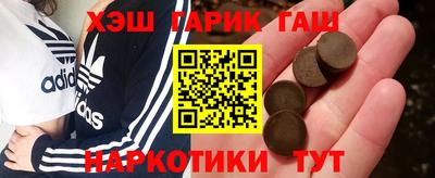 кокаин премиум Балаково
