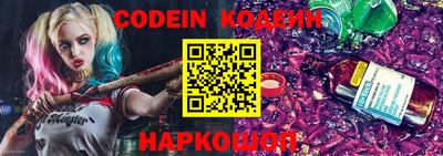 кокаин премиум Балаково