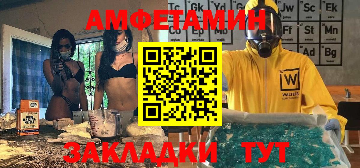 Гусиноозёрск  Метамфетамин  Вход с VPN  Метамфетамин винт 