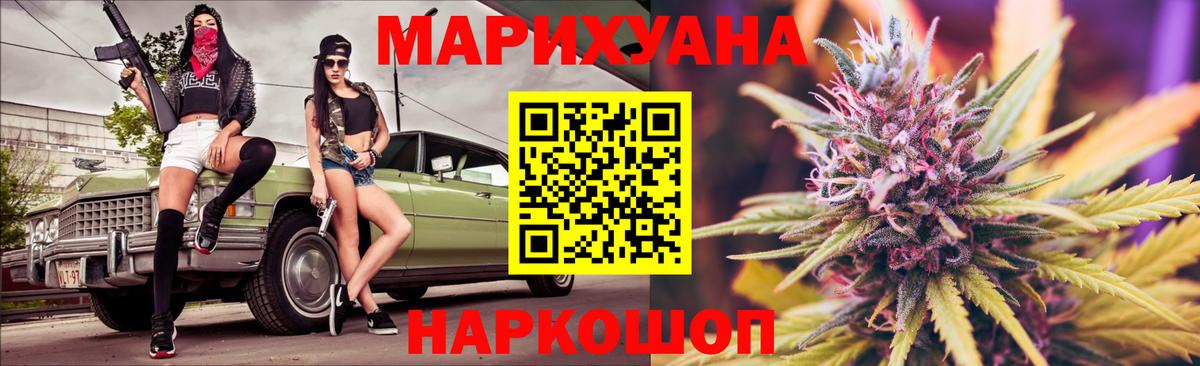 Бошки марихуана марихуана Гусиноозёрск