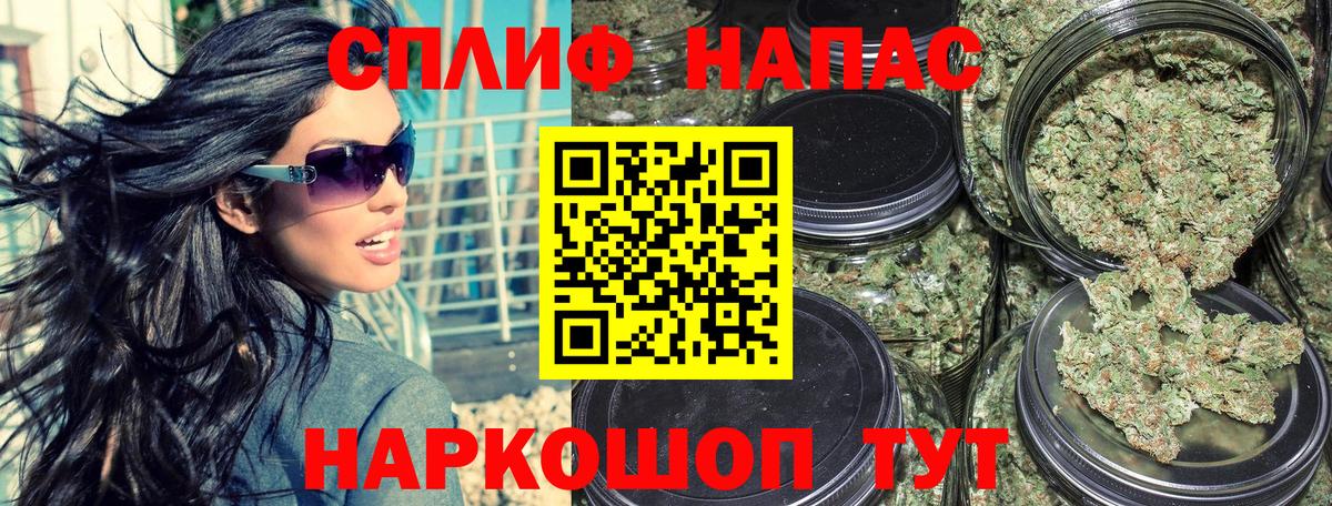Гусиноозёрск  Каннабис AK-47  Вход с VPN  Каннабис конопля  Конопля OG Kush  Бошки Шишки LSD WEED 